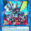 Borrelend Dragon – Yu-Gi-Oh! Card of the Day