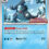 Baxcalibur – Paldea Evolved Pokemon Card of the Day