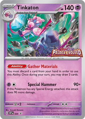Gardevoir (swsh12-69) - Pokémon Card Database - PokemonCard