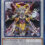 Chaos Angel – Yu-Gi-Oh! Card of the Day