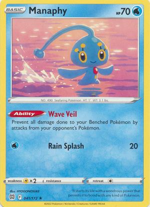 Manaphy 