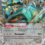 Copperajah ex – Paldea Evolved Card of the Day