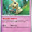 Mimikyu – Paldea Evolved Card of the Day
