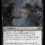 Lord Skitter’s Blessing – MTG Wilds of Eldraine COTD