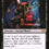 Dark Confidant – MTG Black Friday Card of the Day