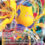 Regieleki VMAX – Silver Tempest Pokemon Card of the Day