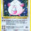 Chansey – Base Set Pokemon Card of the Day