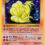 Ninetales – Base Set Pokemon Card of the Day