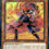 Fighting Flame Swordsman – Yu-Gi-Oh! Card of the Day