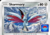 Skarmory - Promo Series A 039