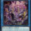 Ame no Murakumo no Mitsurugi – Yu-Gi-Oh! Card of the Day