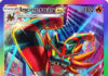 Incineroar ex