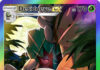 Decidueye ex