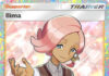Ilima CG