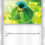 Leaf Cape – Celestial Guardians Pokémon Card Review