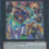 P.U.N.K. JAM FEVER! – Yu-Gi-Oh! Card of the Day