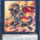 Red-Eyes Flare Metal Dragon – Yu-Gi-Oh! Throwback Thursday (2015)