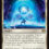 Ultima – Final Fantasy MTG Review