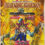 Classic COTD Reviews – Pharaonic Guardian (2003)