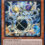 Regenesis Lord – Yu-Gi-Oh! Card of the Day