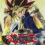 Classic COTD Reviews – Ancient Sanctuary (2004)