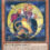 Lunalight Gold Leo – Yu-Gi-Oh! Card of the Day