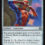 Spider-Suit – Spiderman MTG Review