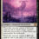 Emptiness – Avatar MTG Review